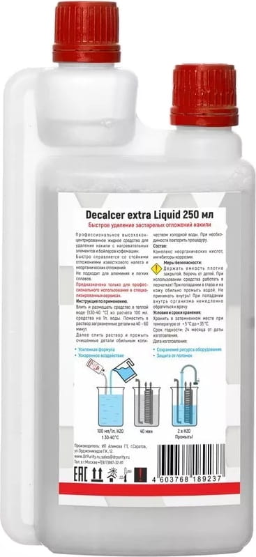 Жидкость для удаления накипи DR.PURITY DECALCER EXTRA LIQUID - 1