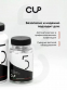 Таблетки для удаления кофейных масел CUP5 MINI (8 банок по 30 шт)