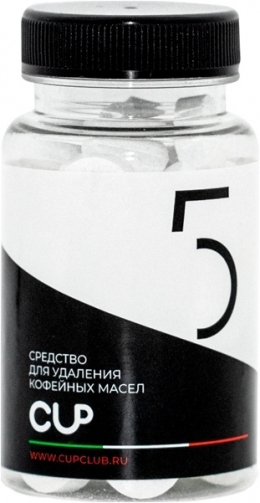 Таблетки для удаления кофейных масел CUP5 MINI (8 банок по 30 шт)