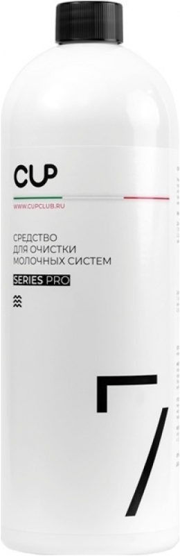 Моющее средство CUP7 (8 шт по 1000 мл)