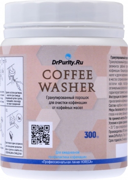 Порошок для удаления кофейных масел DR.PURITY COFFEE WASHER